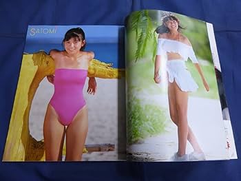 Amazon.co.jp: ○ すっぴん 1990年1月号 No.42 蒲地幸子 ZARD